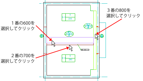 各梁底内部で数値を選択して左クリックします