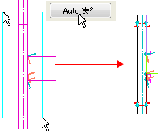 Auto実行ボタンを押すと、取合が入力されます