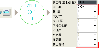 開口コマンドを選択します。開口記号を見てデータを入力します