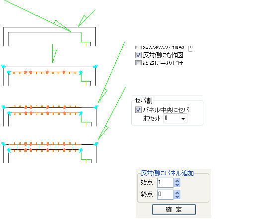 この線を左クリックします