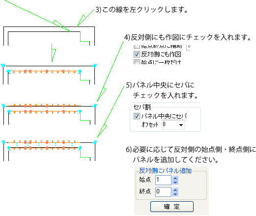 パネルを追加してください